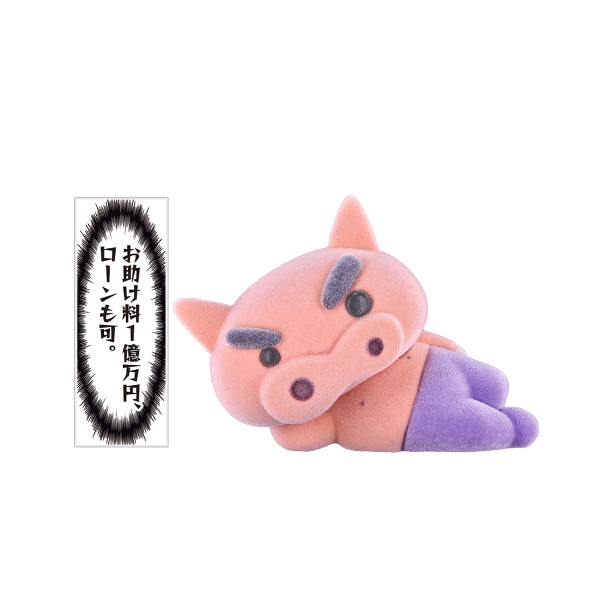日本正版蜡笔小新肥