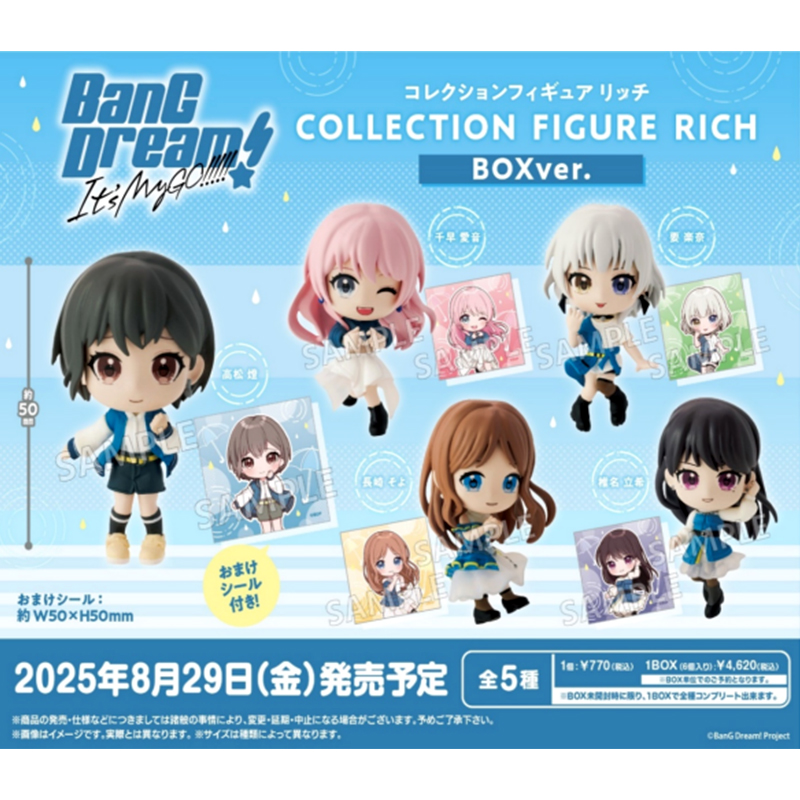 预售定金日本BanGDrea