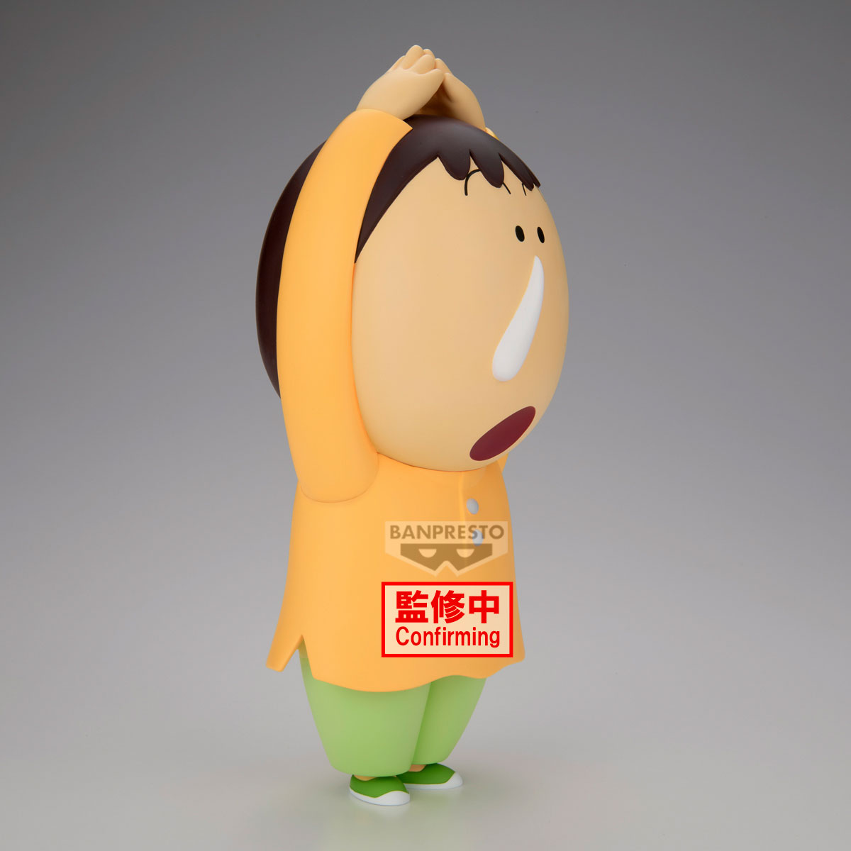 眼镜厂蜡笔小新大号SOF