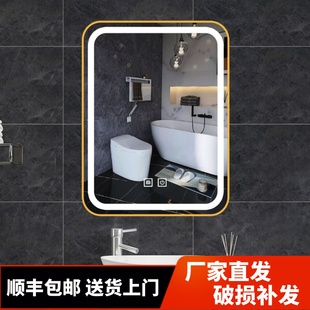 触摸屏防雾I卫浴壁挂洗手镜穿衣化妆镜 带框卫生间智能镜LED灯竖款