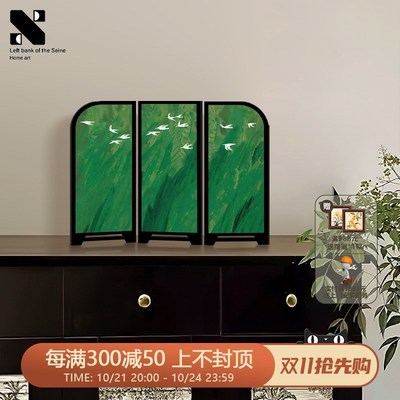 《归雁》桌面屏风摆件卧室布置绿色摆画I法式餐厅餐边柜斗柜装饰