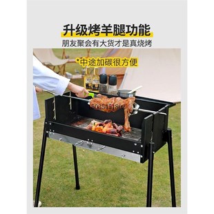 烧烤炉家用烧烤k架户外无烟烤肉炉架子用品折叠庭院露营烤炉