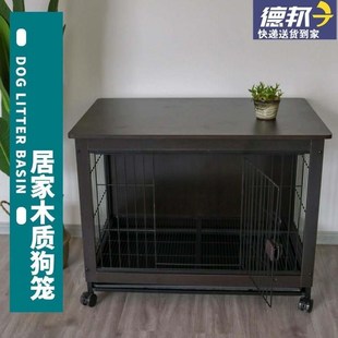 狗笼子木质宠物狗笼室内狗别墅中型E小型犬狗狗围栏栅栏家用带厕