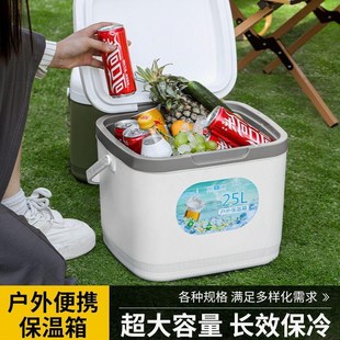 保温箱冷藏箱商用摆摊车r载家用户外野餐保冷手提便携大小号保鲜