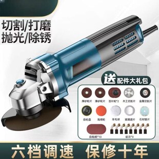 角磨机多功能打磨机磨光机z手磨机抛光机切割机家用手砂轮