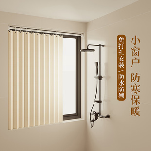 浴室小窗户短窗帘I防水厨房遮挡帘子折叠隐 卫生间窗帘免打孔安装