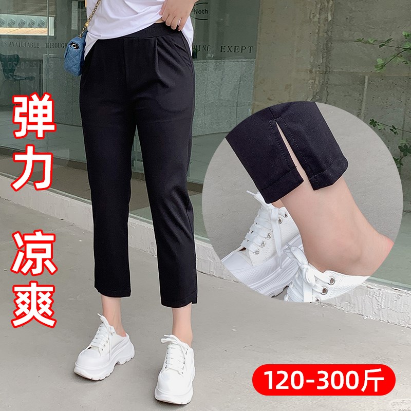 300斤胖妹mm大码240冰凉休闲B八分短裤女夏季薄款阔腿宽松运动裤