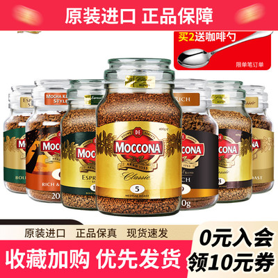 摩可纳咖啡冻干咖啡无糖