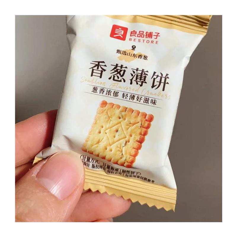 香葱薄饼480g/约42袋葱香饼干韧性饼干童年零食品非油炸