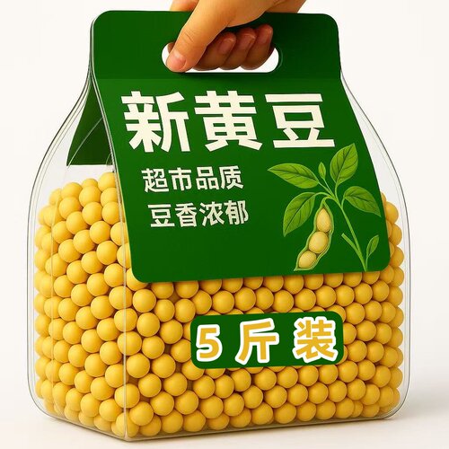 农家黄豆当季新豆可打豆浆