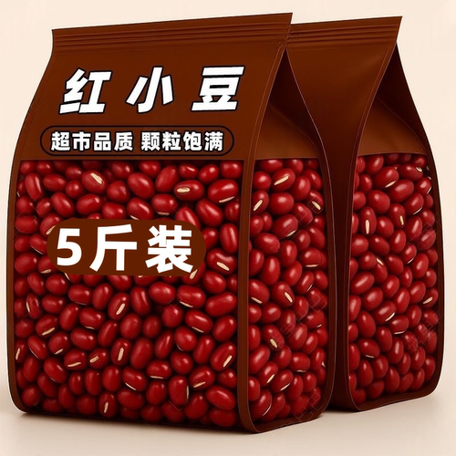 东北农家红小豆红豆煮粥