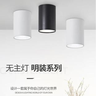 筒灯led圆筒吸顶免开孔饭店商场过道店铺射灯短款 明装 明亮耐用