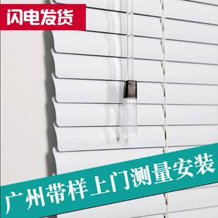 定制免打孔铝合金百叶窗帘升降卷帘遮光客厅办公室厨房卫生间家用