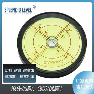 金属万向防刮水平仪6010耐磨防腐蚀圆形水平气泡珠高精度水准仪