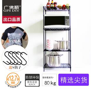 厨房置物架长45/50/60cm宽20/25/30高120家用夹缝收纳放菜架子窄