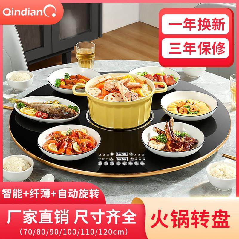 电动餐桌转盘带电磁炉火锅保温大圆桌转盘家用旋转底座白色金色,住宅家具,玻璃餐桌,淘宝优惠券,粉丝福利购,淘宝优惠卷