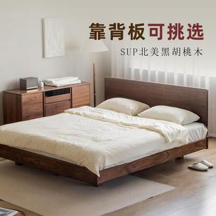 北美黑胡桃悬浮床全实木床主卧日式 拾影木筑 1.5米胡桃木双人床