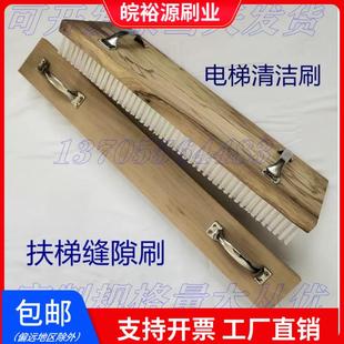 电梯刷子自动扶梯刷96CM加宽电梯清洁刷电梯立面清洗刷扶梯清洁刷