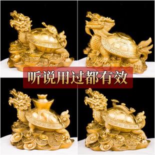 宝如意龟家居办公室客厅装 铜龙龟摆件八卦金钱龟铜母子龙头龟元 饰
