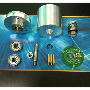 磁编码 编码 钢筋调直机计米器外壳AS5040 器专用配件 器铝壳 器解码