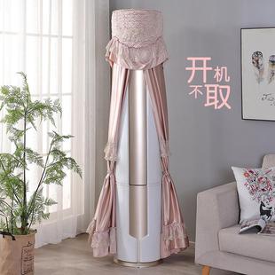 空调防尘罩立式 立式 圆柱形空调防尘罩通用防尘防晒开机不取防尘罩