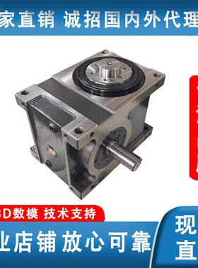 台湾率宁 间歇 凸轮分割器 45 60 70 80 110 140DF 法兰型 分度箱