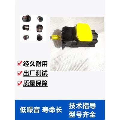 丹尼逊叶片泵油泵T6CC-025/028-003-1R00-C100/C111液压泵