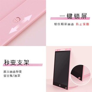 画板儿童家用液晶手写板可擦写黑板宝宝电子涂鸦绘画板写字板