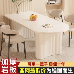 奶油风小户型餐桌椅组合 岩板餐桌岛台一体现代简约饭桌子家用法式