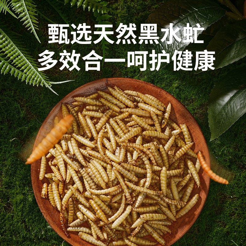 布卡星小仓鼠粮食面包虫干黑水虻零食用品金丝熊饲料营养主粮