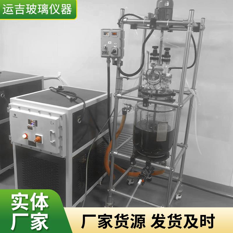 山东高硼硅双层玻璃反应釜厂家定制双层夹套反应釜加热反应釜