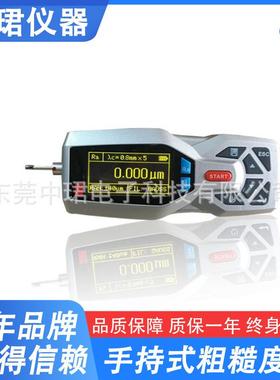 现货粗糙度仪/表面光洁度仪/金属表面粗糙度仪/粗糙度计BC-190Z