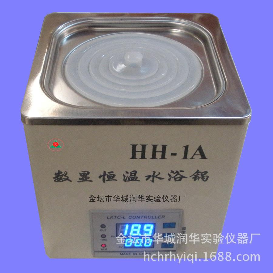 水浴锅恒温水浴锅HH-1A高端型数显恒温加热器