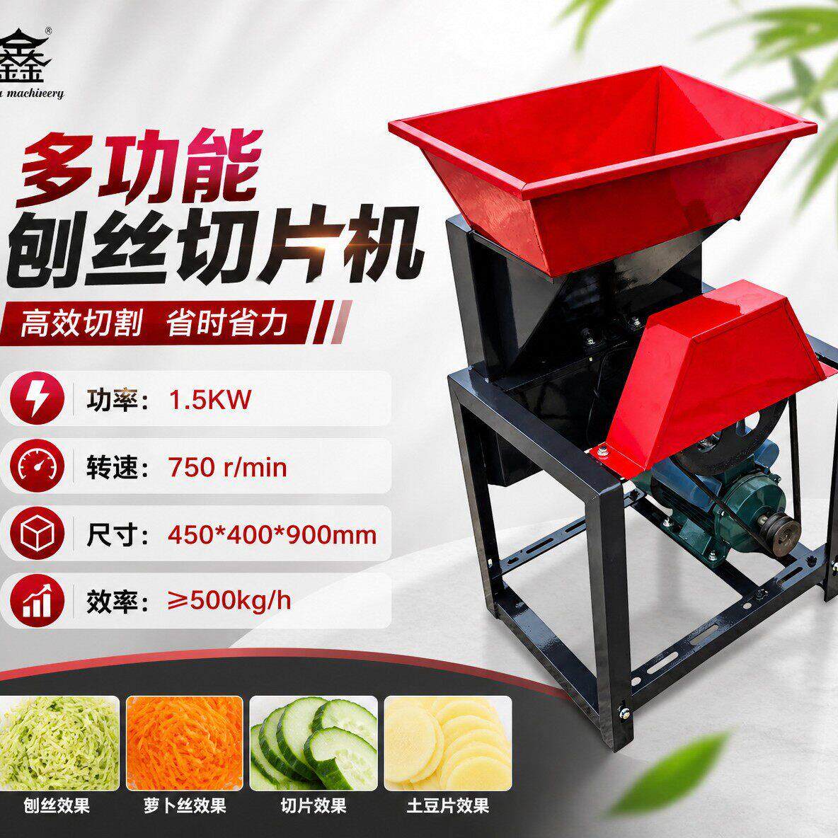 效电动根茎类作物切割机商用蔬菜切割机小型工厂用蔬菜切片机