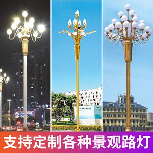 新款复古新中式大型庭院玉兰灯市政道路工程广场照明高杆中华灯