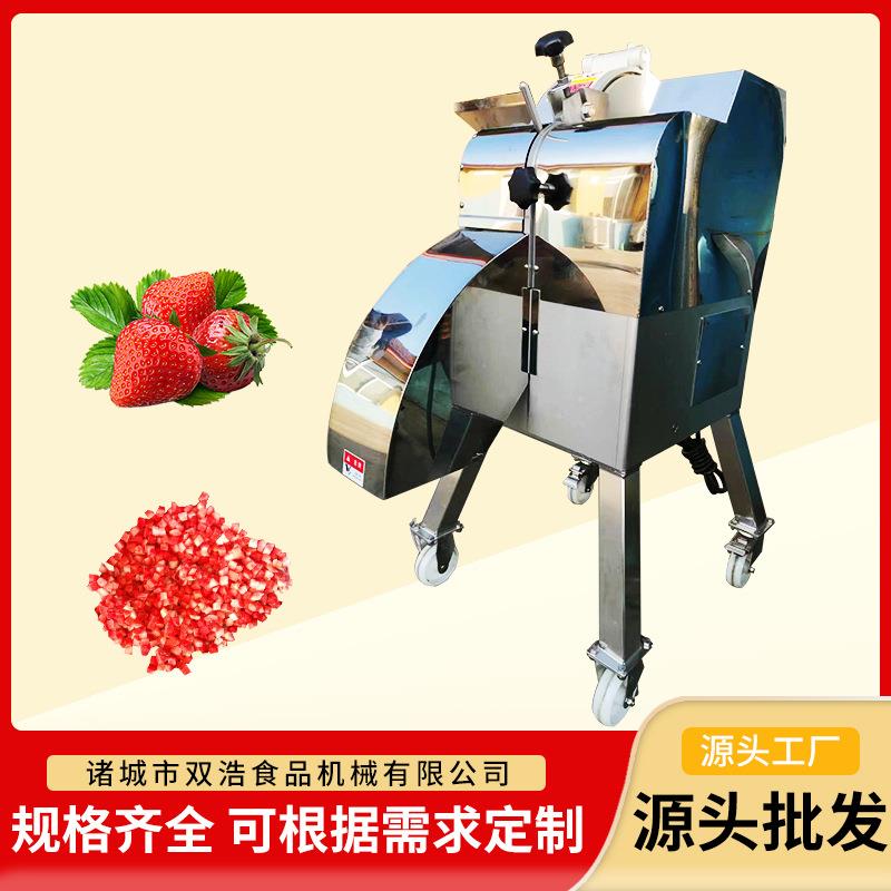 三维果蔬切丁机直供多功能土豆切丁切条机黄瓜草莓全自动切丁设备