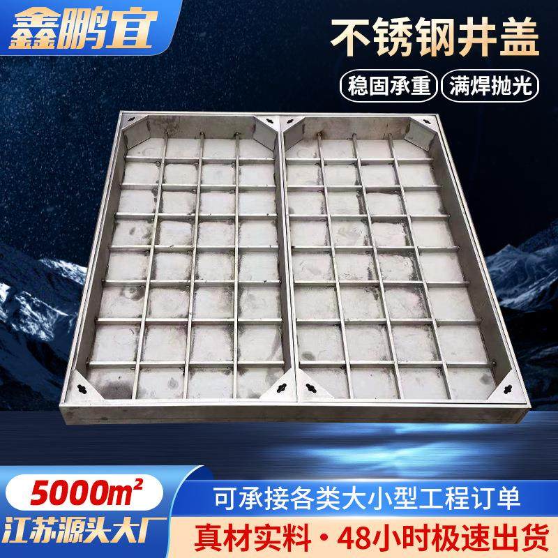 不锈钢井盖定制隐形井盖下沉式装饰井盖方形圆形电力井盖,基础建材,井盖,淘宝优惠券,粉丝福利购,淘宝优惠卷
