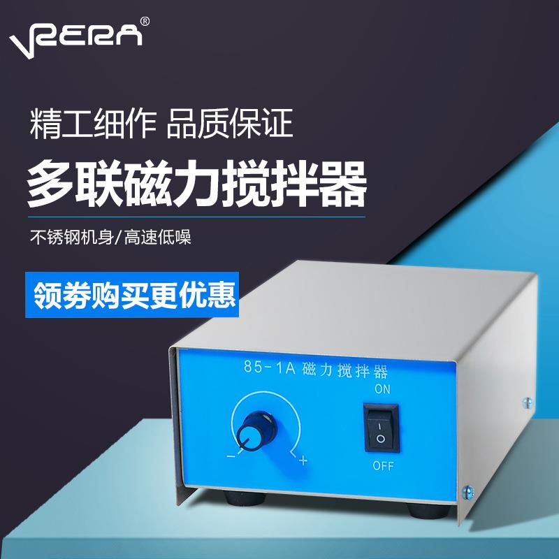85-1A不锈钢台面搅拌器DJ-1大功率50升69-1大容量100L磁力