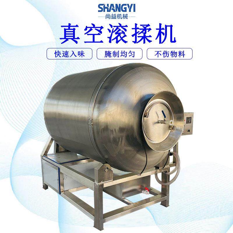 川香鸡柳真空腌制机香辣鸡翅真空滚揉机整鸡腌渍设备商用,清洗/食品/商业设备,其他食品加工设备,淘宝优惠券,粉丝福利购,淘宝优惠卷