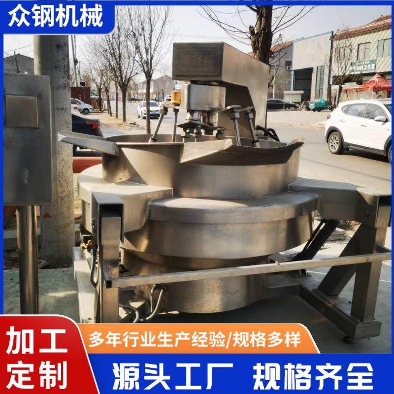 八成新全自动多爪行星炒锅莲蓉馅月饼馅料炒锅可倾斜式行星炒料,清洗/食品/商业设备,其他食品加工设备,淘宝优惠券,粉丝福利购,淘宝优惠卷