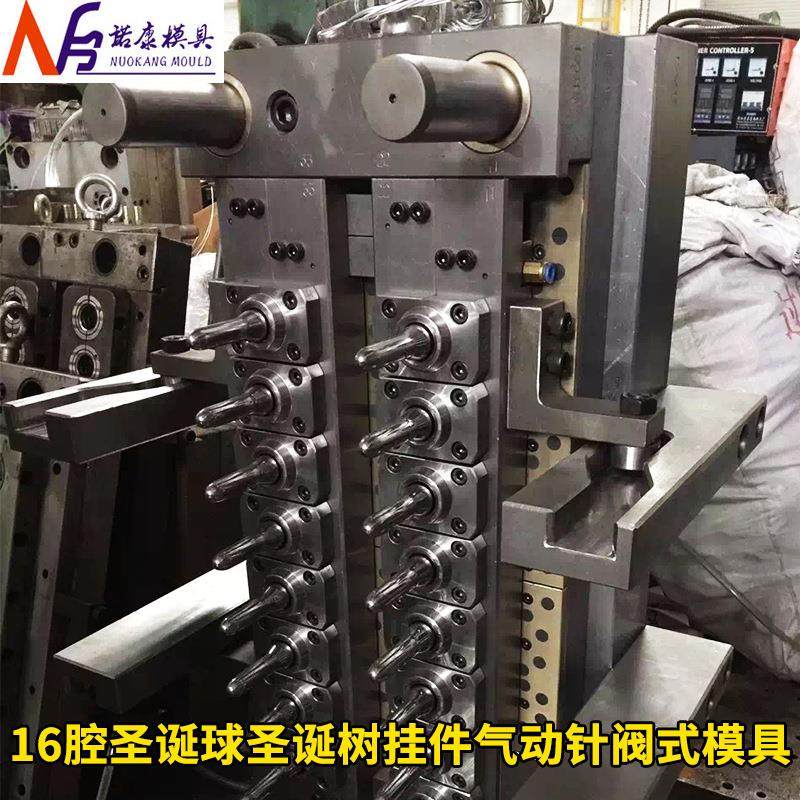 16腔圣诞球圣诞树挂件气动针阀式模具16腔PET瓶坯模具瓶胚模具,橡塑材料及制品,泡沫塑料模型/模具,淘宝优惠券,粉丝福利购,淘宝优惠卷