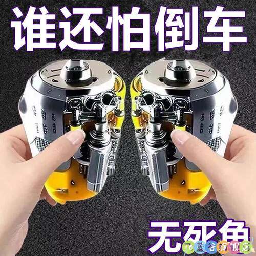 汽车前后轮盲区镜右侧前轮后照镜照地镜小圆镜倒车神器辅汽车杀菌