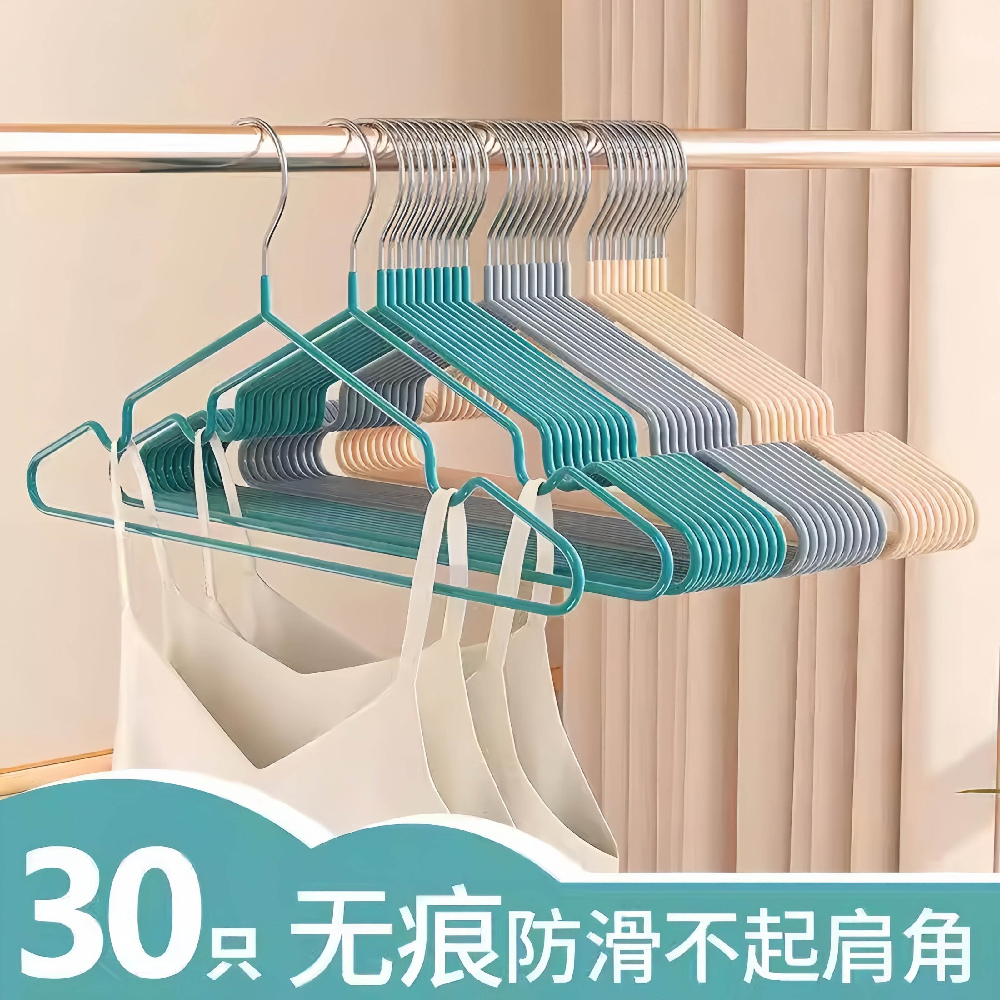 不锈钢衣架家用无痕防滑挂衣晾晒衣阳台衣柜专用成人衣架加厚加粗