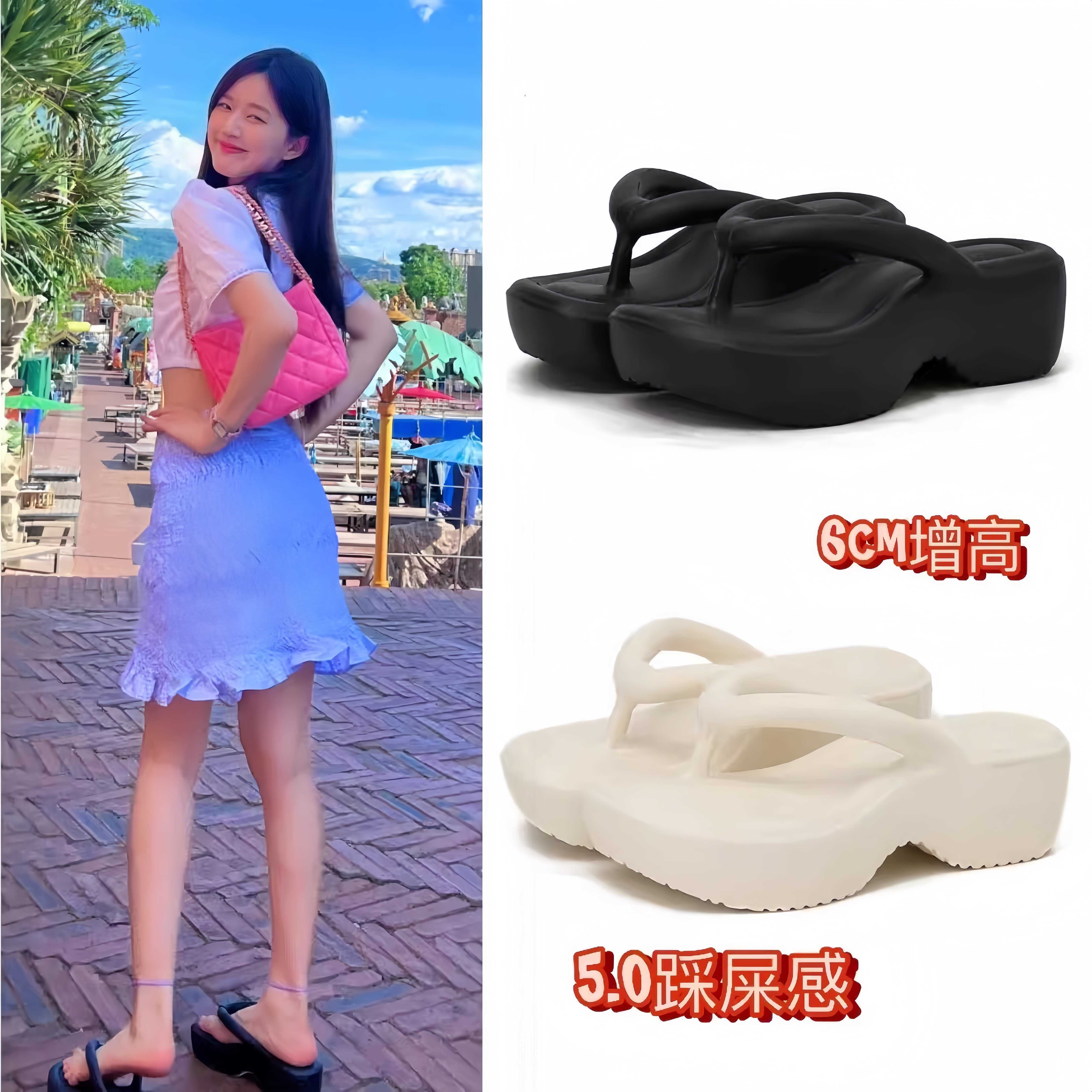 明星同款拖鞋厚底增高踩屎感海边沙滩女夏季外穿人字拖旅游防滑