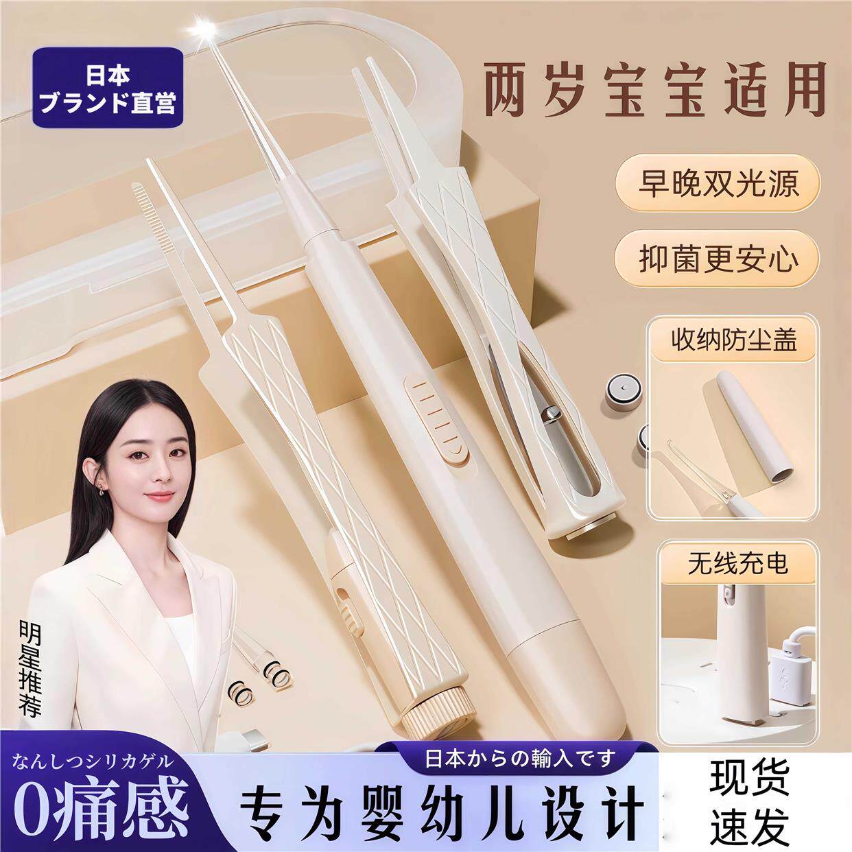 日本可视挖耳勺掏耳神器发光儿童宝宝专用工具带灯扣耳朵耳屎镊子