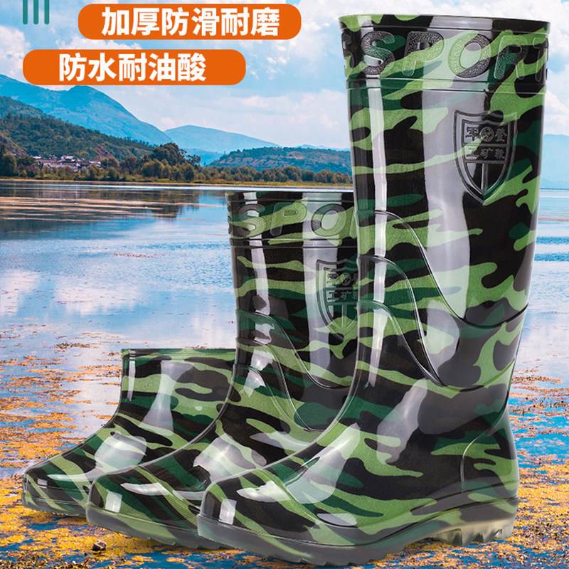 军登迷彩雨鞋男款加厚防滑防水鞋高筒耐磨加厚水靴女厨房雨靴胶鞋图片