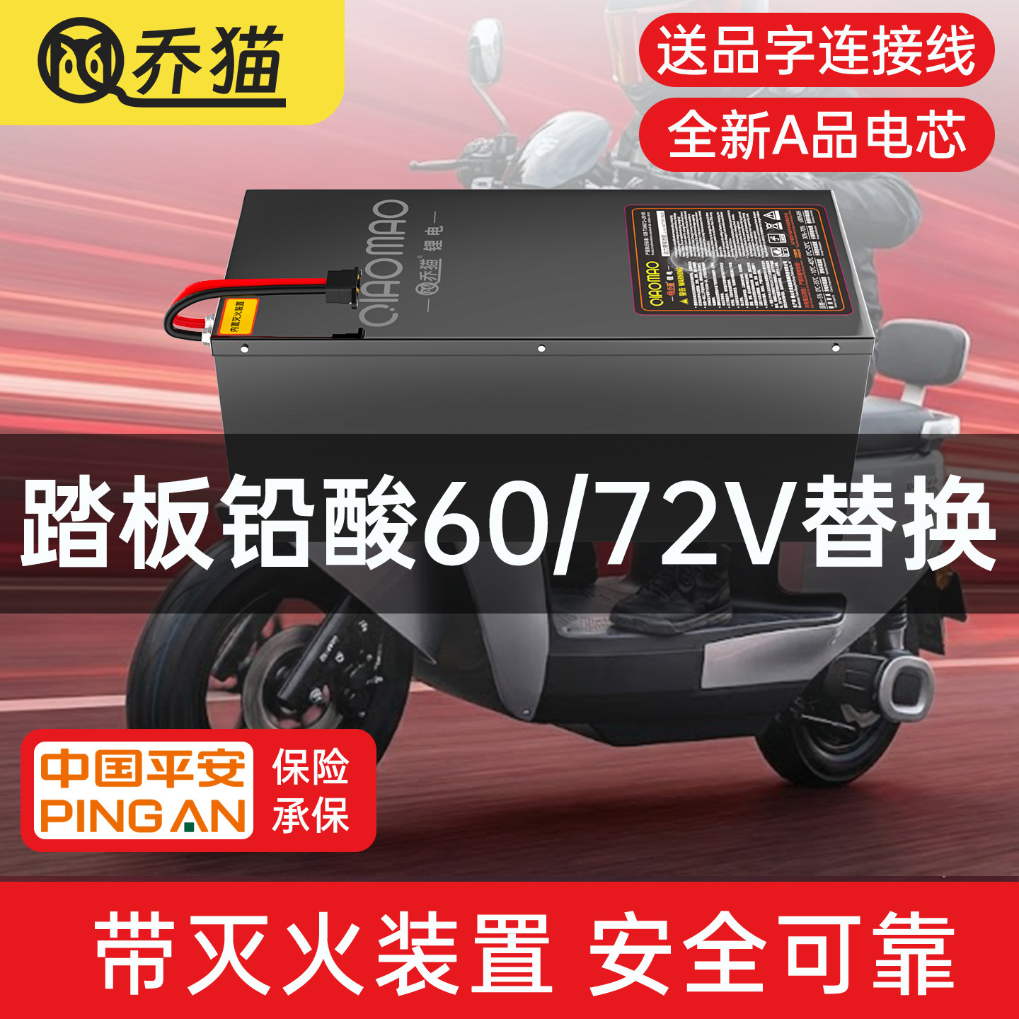 电瓶车锂电池铅酸60V72V20/23A替换外卖电瓶车脚踏仓电摩电池