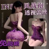 战衣管理局姐纯欲吊带镂空蕾丝性感睡衣保密发货