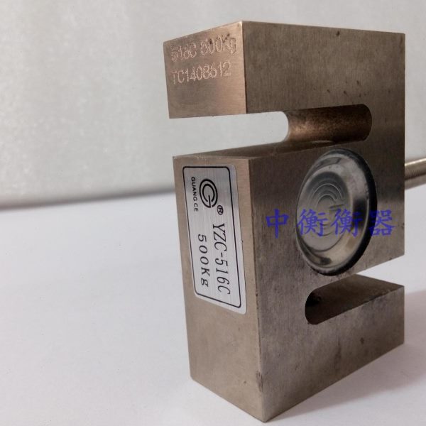 广测S型称重传感器100kg/300kg/500kg/拉压力传感器YZC-516C/528