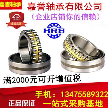 NN3013 3014 3015 3016 3017 3018 3019KP5W33哈轴精密机床主轴承